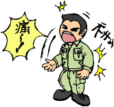 ギャー！！